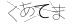 CAPTCHA